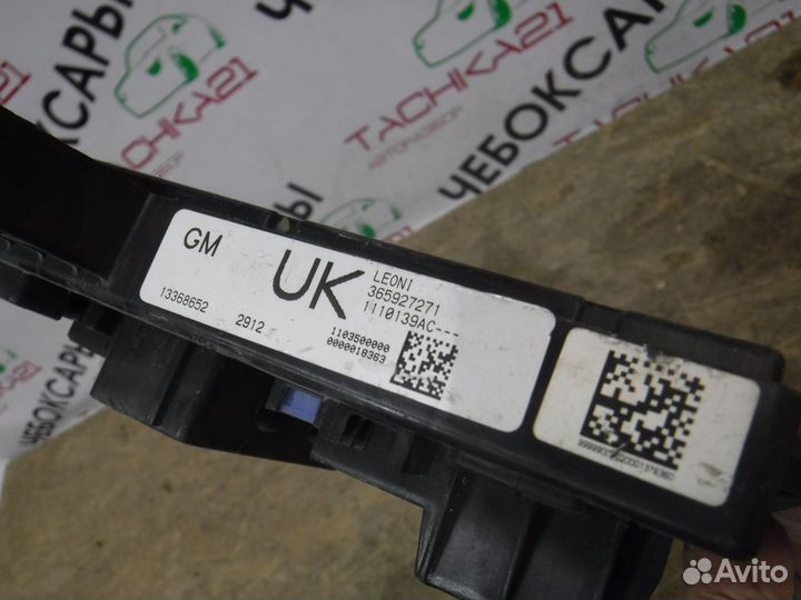 Блок предохранителей салонный Оpel Аstra J 09-16