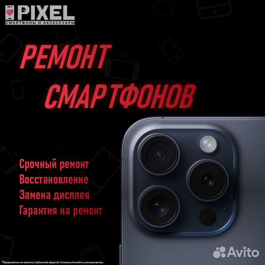 iPhone 12 mini, 64 ГБ