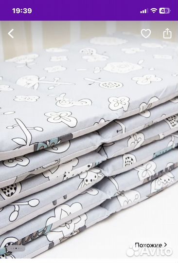 Бортики в детскую кроватку бу