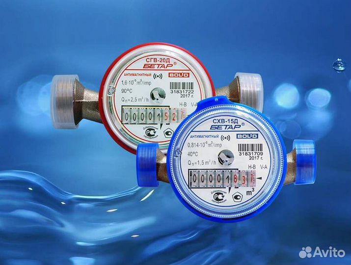 Поверка водосчетчиков на дому ооо 