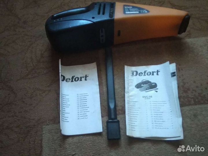 Пылесос бу для машины