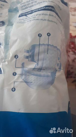 Подгузники взрослые