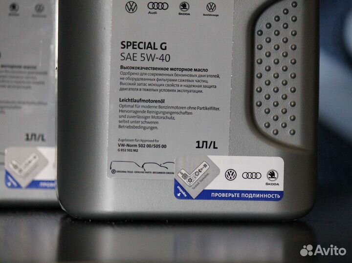 Моторное масло оригинал Vag 5w40 Volkswagen