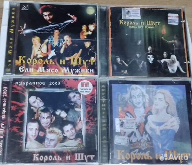 Компакт диски СССР / РФ (рок и поп)