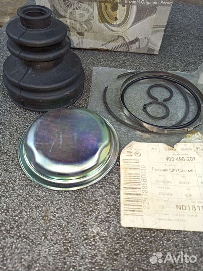 Пыльник шрус VW Audi Seat Skoda VAG