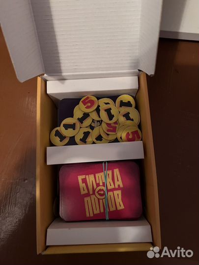 Битва Полов игра