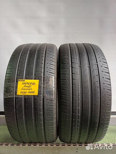 Pirelli Scorpion Verde 285/45 R20