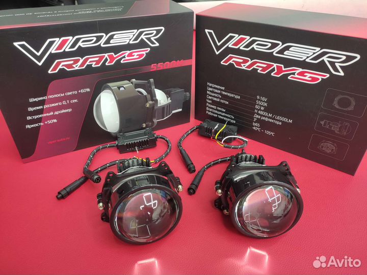 Vision tri led