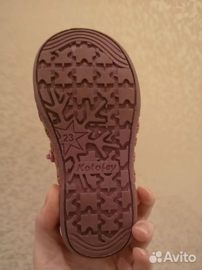 Сапоги зимние детские