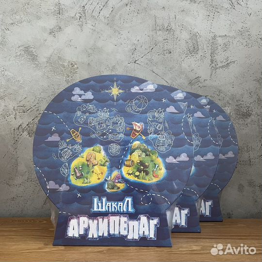 Новая оригинальная Шакал Архипелаг