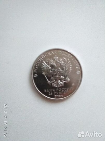 Монеты армейские международные игры