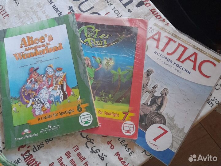 Атлас, контурные карты, книги