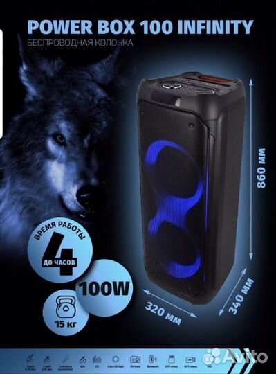 Колонки блютуз колонка