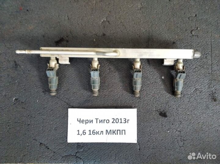 Chery Tiggo (T11) 2005-2013 1,6 Топливная система