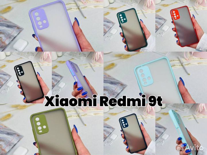 Чехол бампер для Xiaomi Redmi 9T