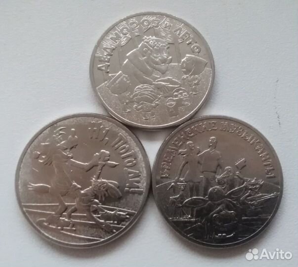 Мультики, Сочи, футбол, Конституция и Блокада