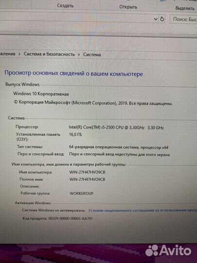 Системный блок i5