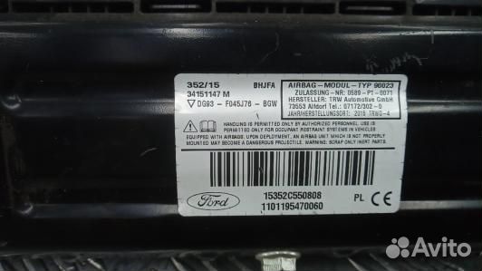 Подушка безопасности пассажира ford mondeo 5 (KNP18IU02)