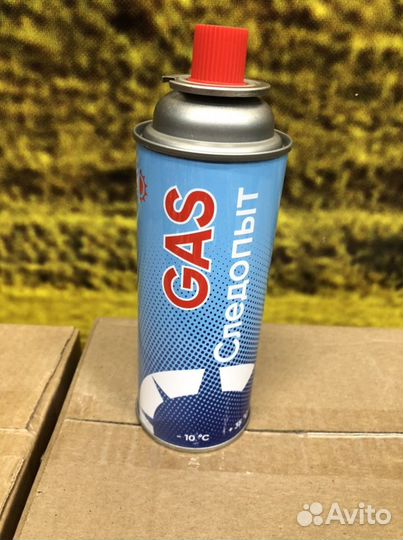 Газ для портативных плит