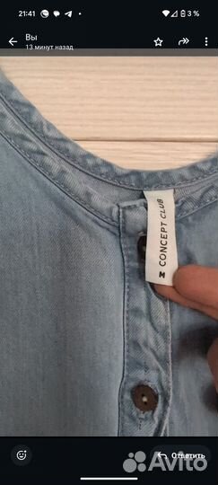 Джинсовый сарафан, М