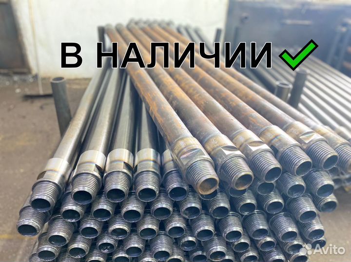 Штанга буровая / Штанга прокола / Буровой замок