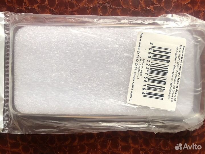 Силиконовый чехол на samsung galaxy A51