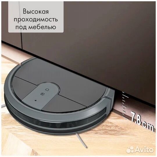 Робот пылесос Atvel r70