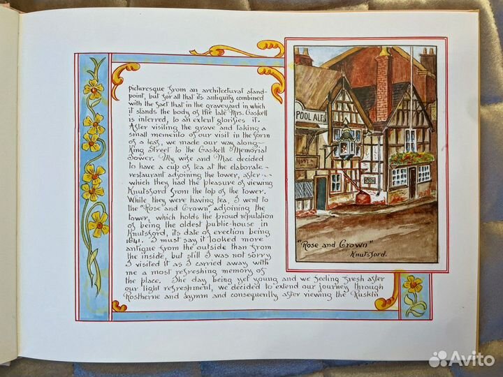 Эдвардианский бродяга. Edwardian rambles