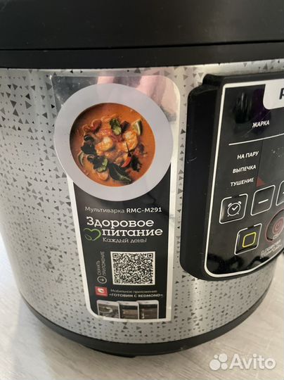 Мультиварка Redmond RMC-M291 серебристый