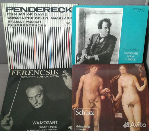 Вся классика на виниловых пластинках