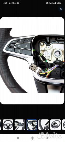 Мульти руль без обогрева Веста нг