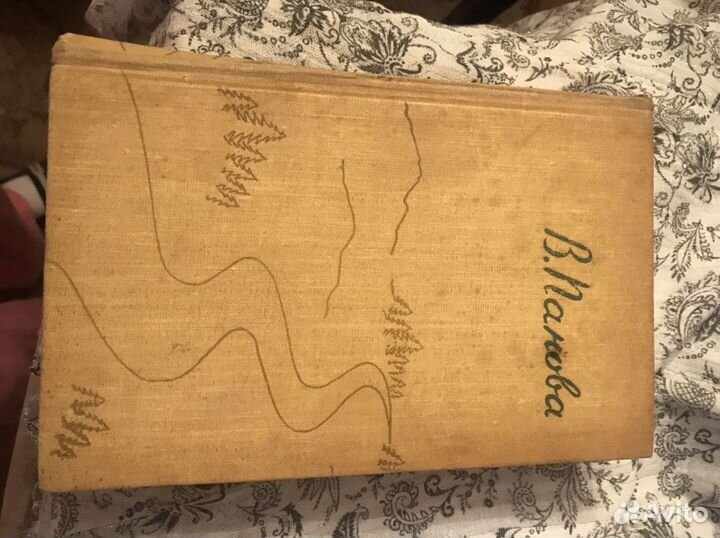 Домашняя библиотека