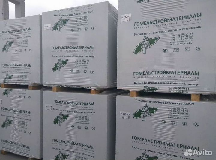 Газосиликатные блоки 600 300 200