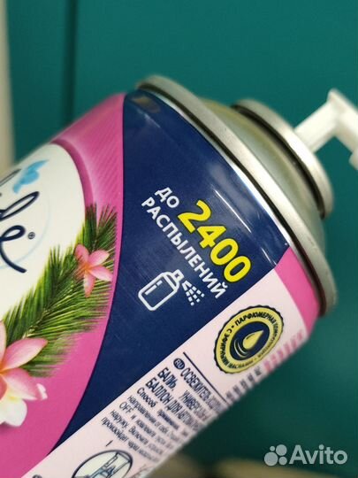 Автоматический освежитель воздуха с баллоном