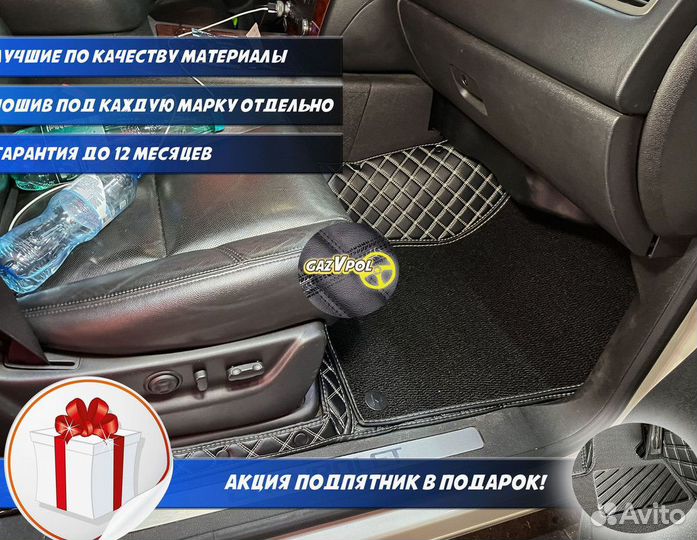 Автомобильные коврики BMW