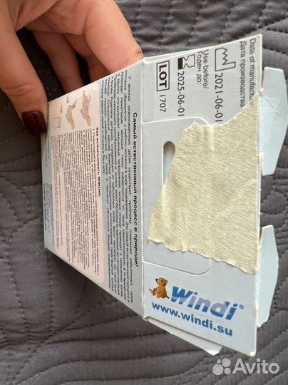 Газоотводная трубочка