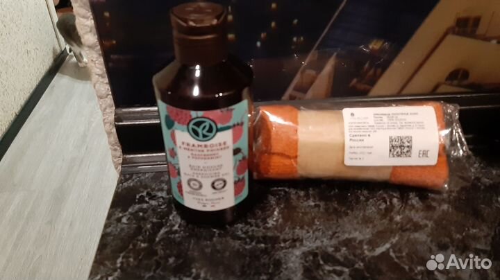 Гель для душа ив роше