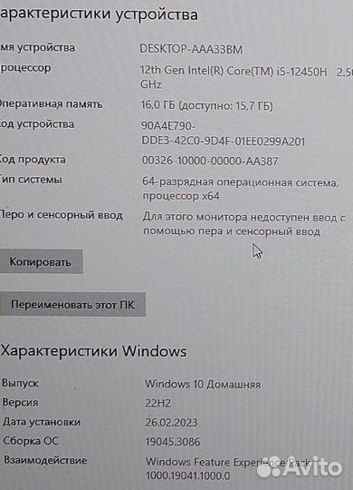 Msi katana gf76 3060