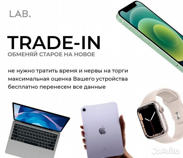 Macbook air m2 16/512 Silver - Новый, Рассрочка