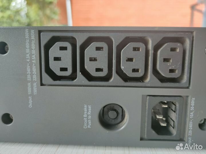 Бесперебойник Ибп арс SMART ups 1500