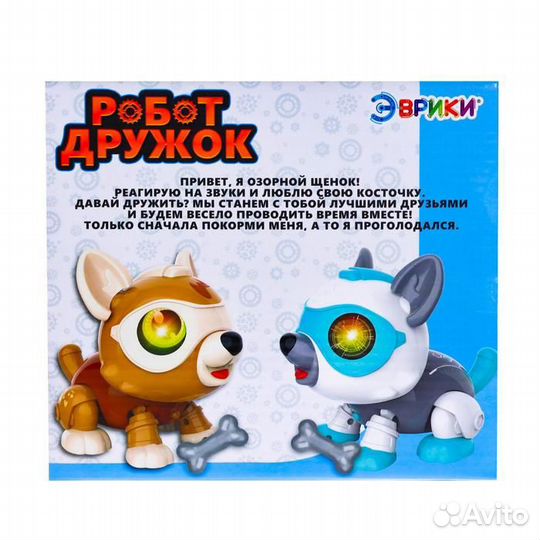 Электронный конструктор «Робот Дружок»