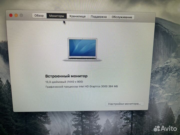 Apple MacBook Air