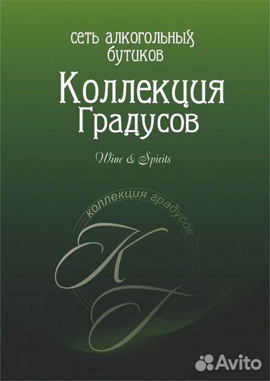 Продавец-кассир