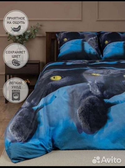 Постельное белье