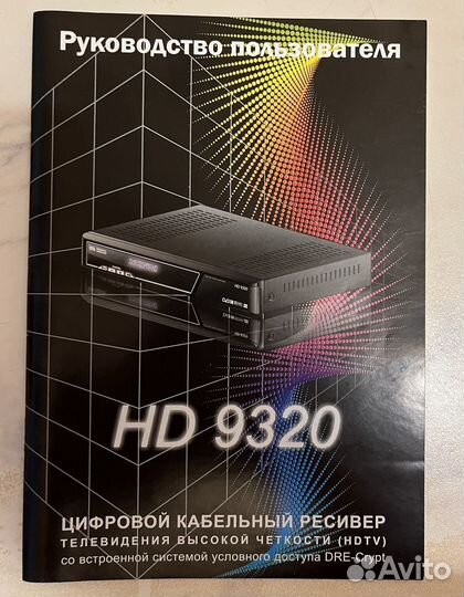 Цифровой ресивер General Satellite HD 9320