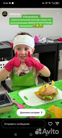 Детские мастер классы