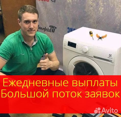 Обучение по ремонту бытовой техники