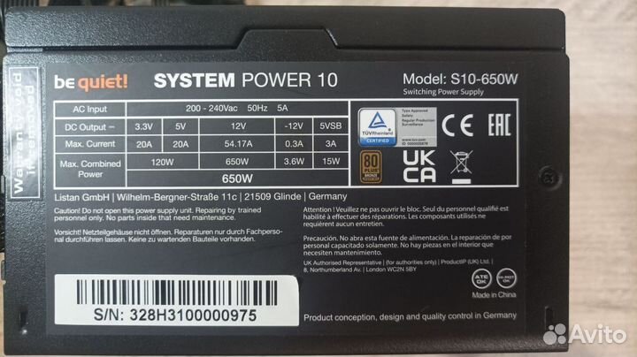 Блок питания be quiet system power 10 650W