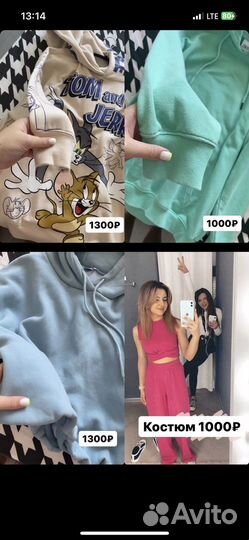 Женская одежда