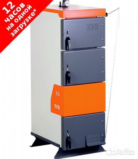 Твердотопливный котел TIS PRO 25